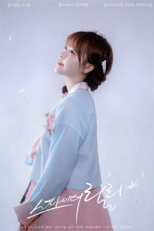 女教师免费观看